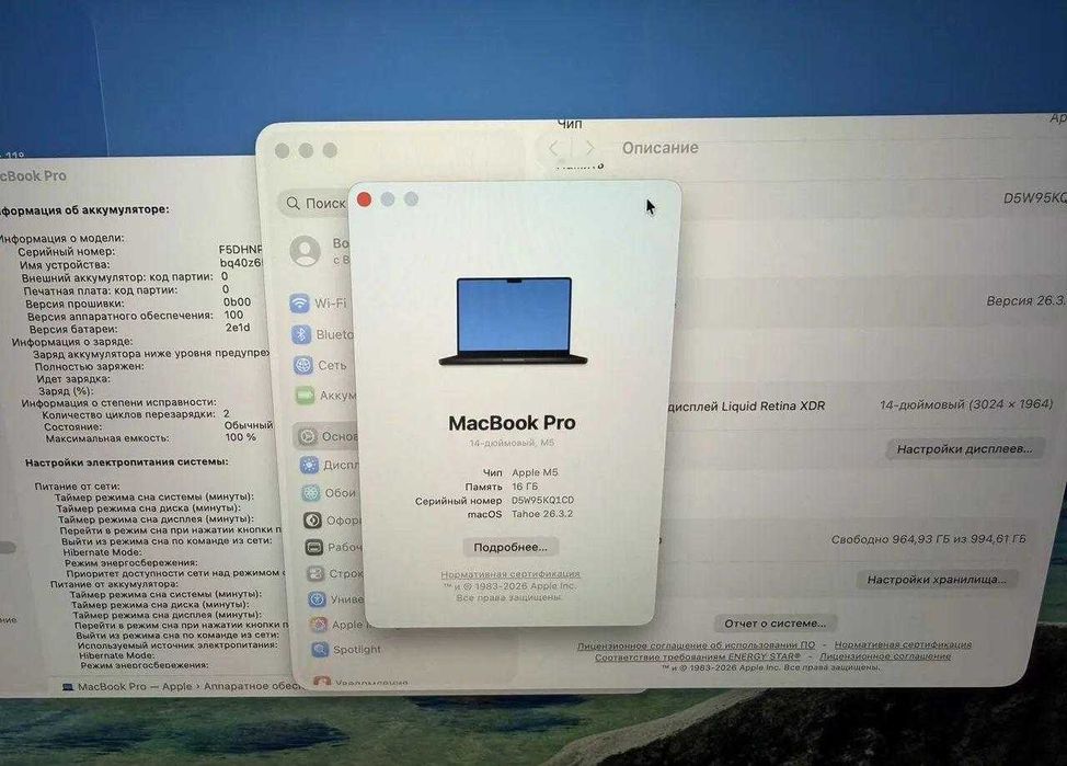 MacBook Pro 14 M5/16 GB/1 TB SSD