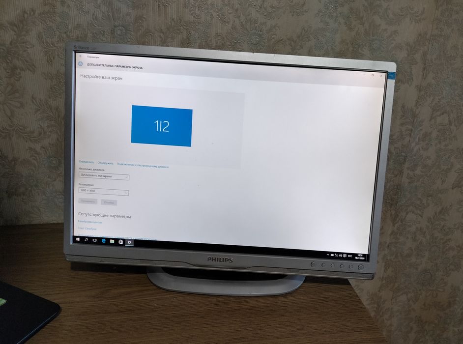 Монитор 24 дюйма Philips