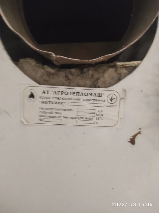 Газовый котел житомир 2
