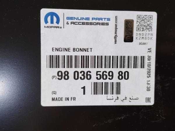 Capot Peugeot 208 I 135923