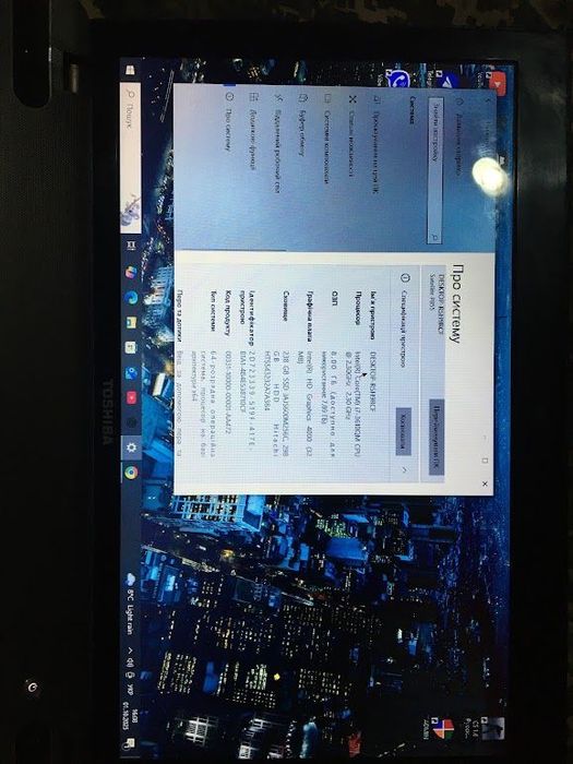Ігровий Ноутбук TOSHIBA