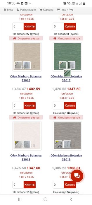 Шпалери Marburg коричневі з зеленим