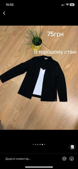 Піджак, жакет, блузка