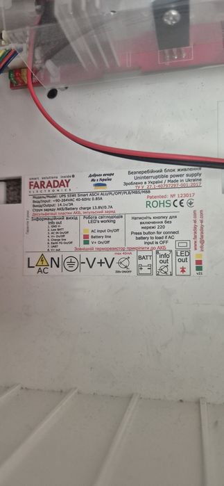 Безперебійний блок живлення FARADAY UPS 55W Smart ASCH 12V