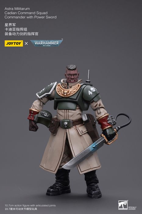 Фігурка Warhammer 40k Astra Militarum Cadian Command Squad Commander with Power Sword   1/18
