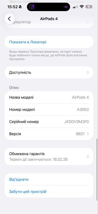  AirPod 4 100% ОРИГІНАЛ
