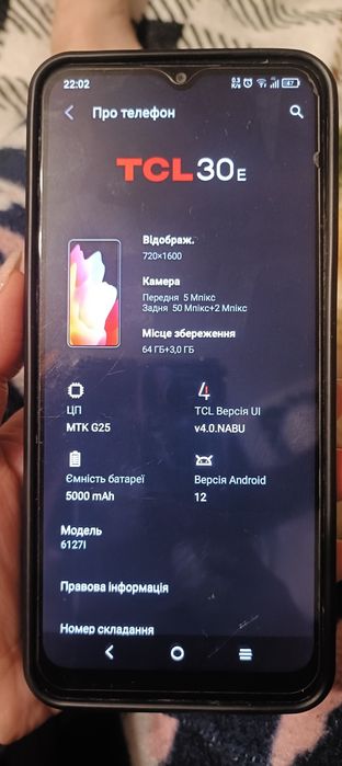 Смартфон TCL 30E