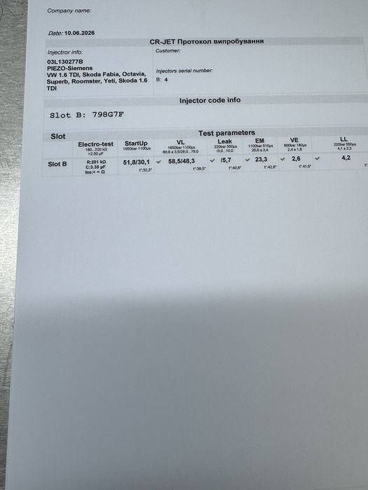 Форсунки Volkswagen Audi 1.6. 03L130277B