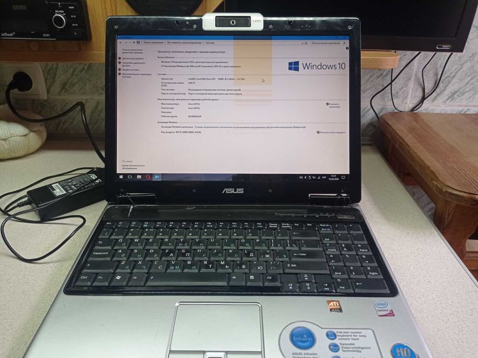 Працюючий ноутбук ASUS M51Vr /15.4"/P8400/4GB/SSD / на запчастини або відновлення