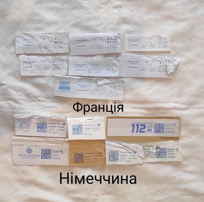 Поштова печать про оплату