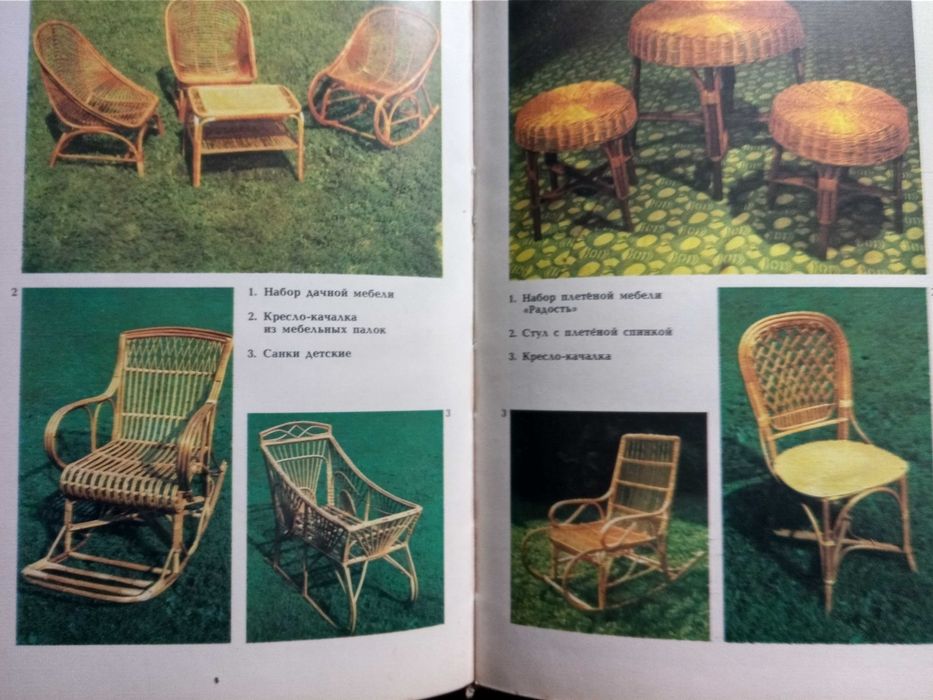 Изготовление плетенних издепий А. Стеченко .