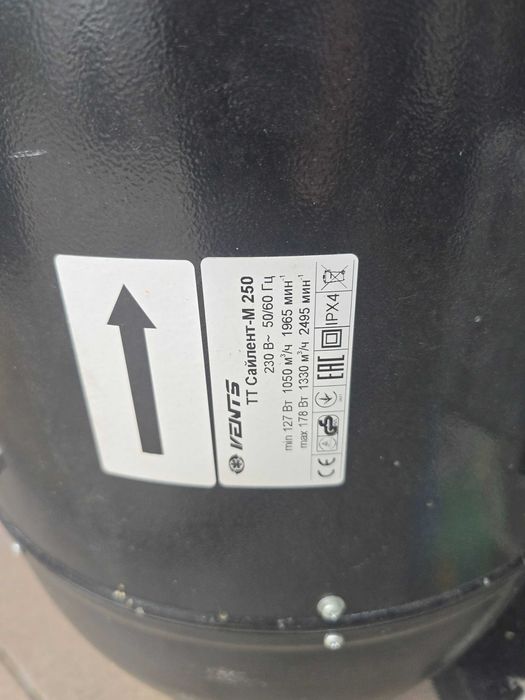 Wentylator kanałowy VENTS TT SILENT-M 250