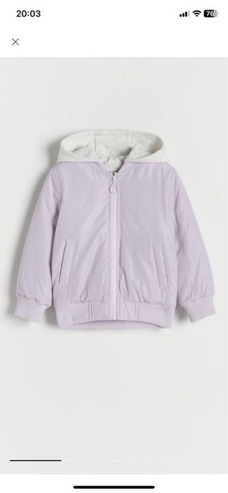 Куртка на дівчинку