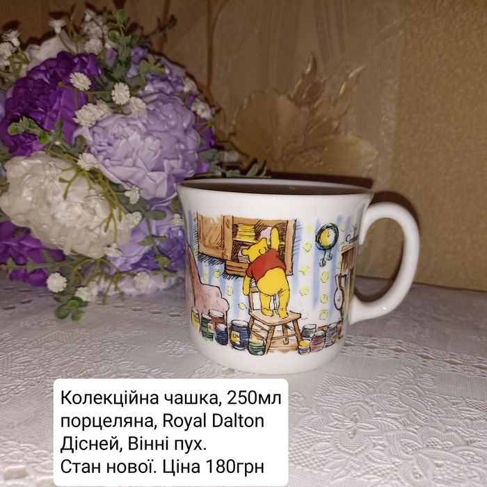 Чайно -кавові чашечки, двійки, трійки.