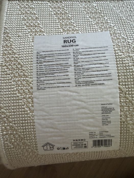 Килим Jysk 160*230