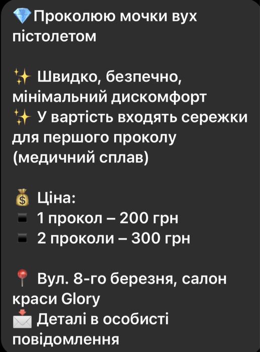 Продам диван шкіряний б/у італія самовивіз