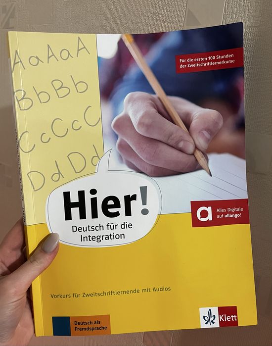 Посібник для вивчення німецької мови Hier! Deutsch fur die Integration
