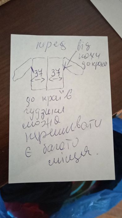 Продам полушобок Козочка