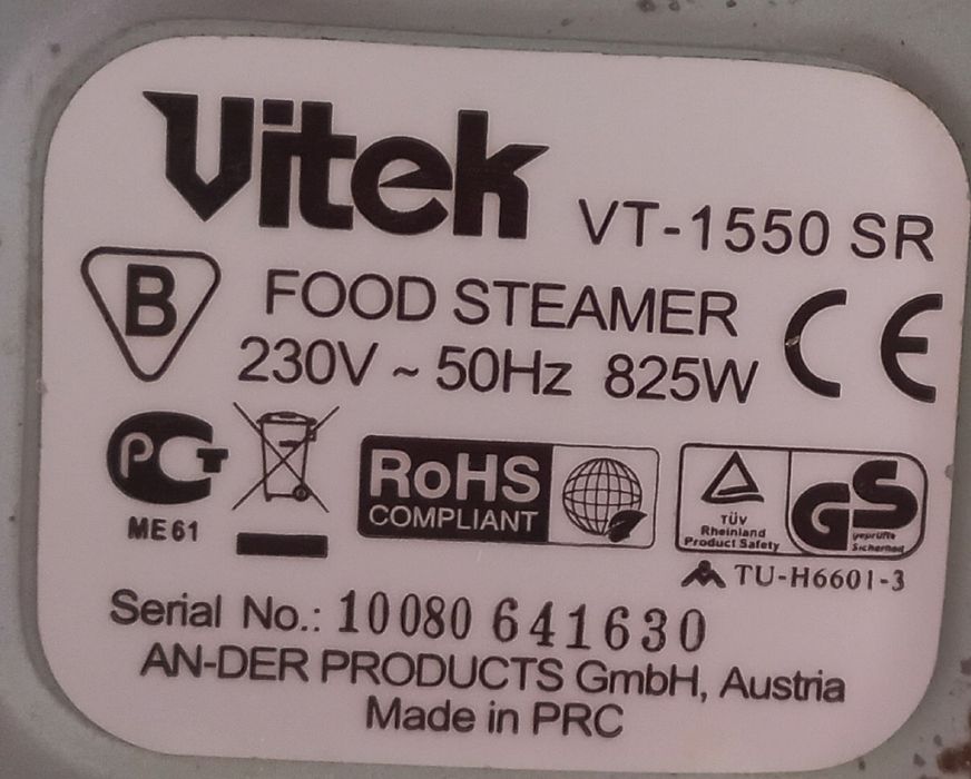 Пароварка робоча