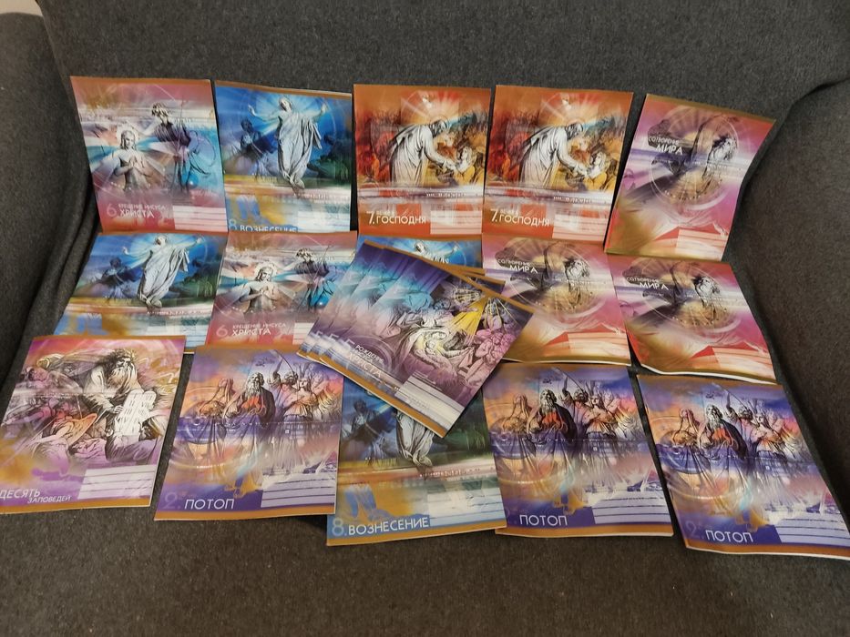 Тетради в полоску для школьников на христианскую тематику