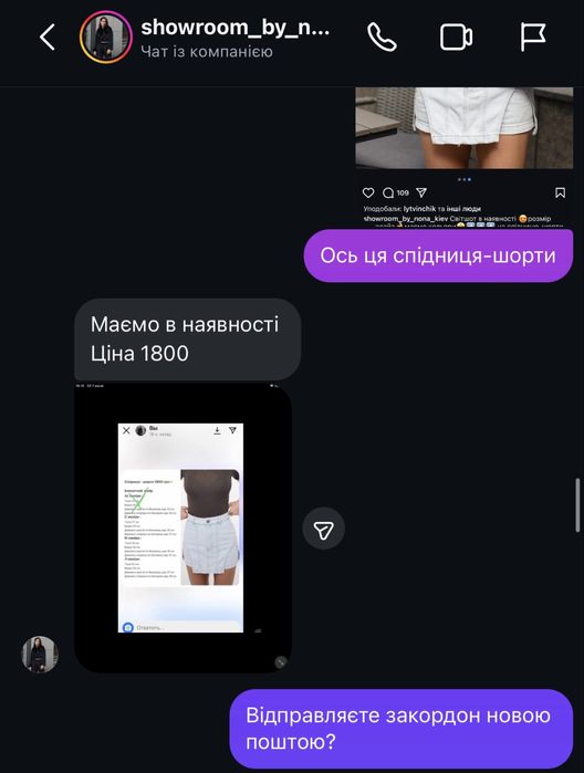 Спідниця шорти джинсові by nona