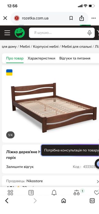 Ліжко двоспальне 160/200
