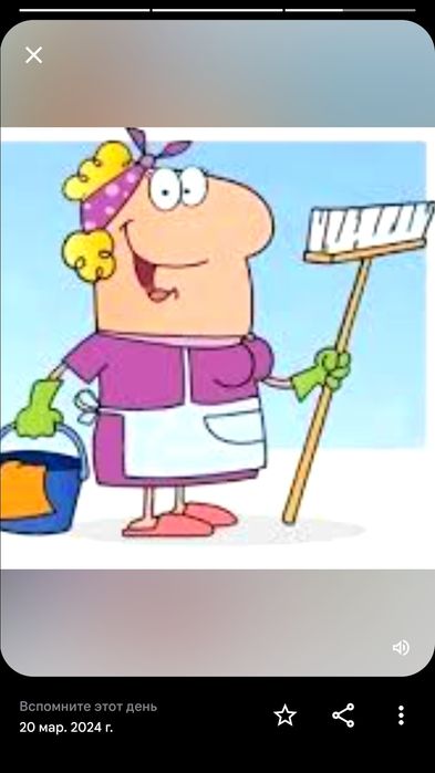 Прибирання, клінінг, уборка