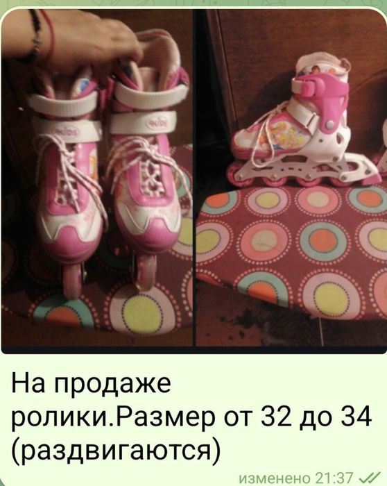 Кингуру от 0 до 9 мес
