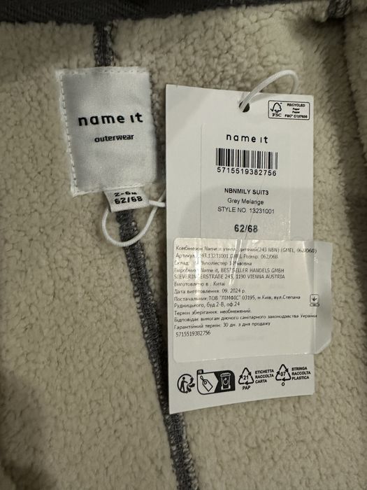 Дитячий теплий комбінезон Name it 62-68 см