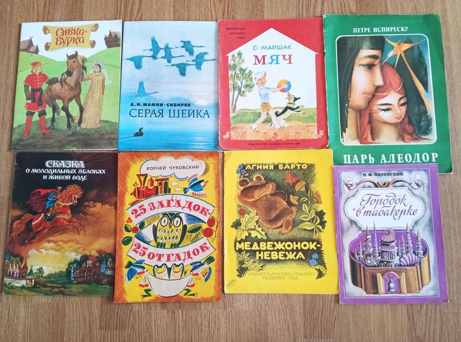 Книжки для самых маленьких детей в хорошем состоянии.