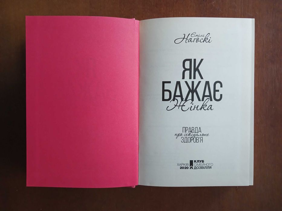 Зарубіжна література - комплект книг (2)
