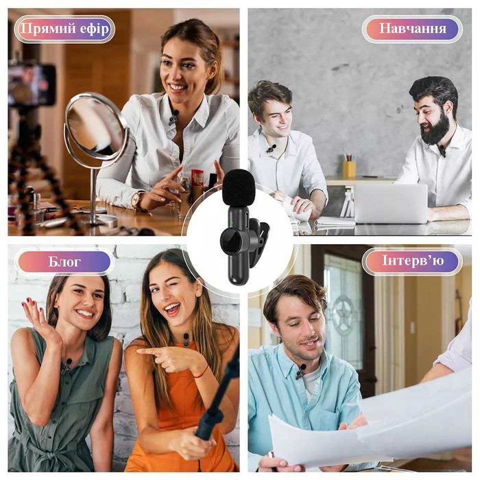 Петличний мікрофон бездротовий, петличка, bluetooth микрофон