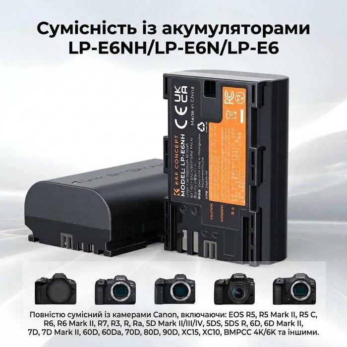 Акумулятори батареї для Canon Batmax K&F Concept LP-E6 LP-E6N LP-E6NH Canon EOS 6d R R5 R6 R7 5D 6D 80D