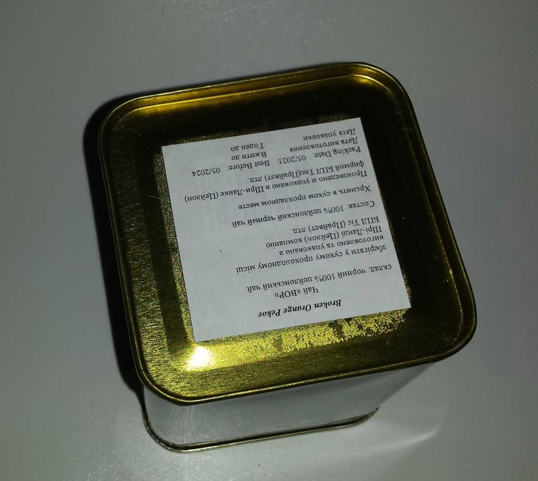 Жестяная коробка для пищевого и непищевого хранения для 100 грамм