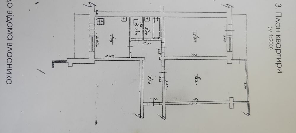 2 к квартира 53 м2  двосторонне планування!