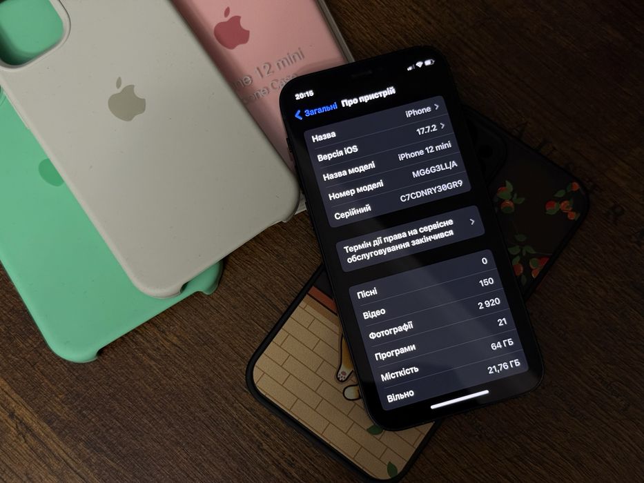 iPhone 12 Mini | 96% АКБ | в доглянутому стані Neverlock