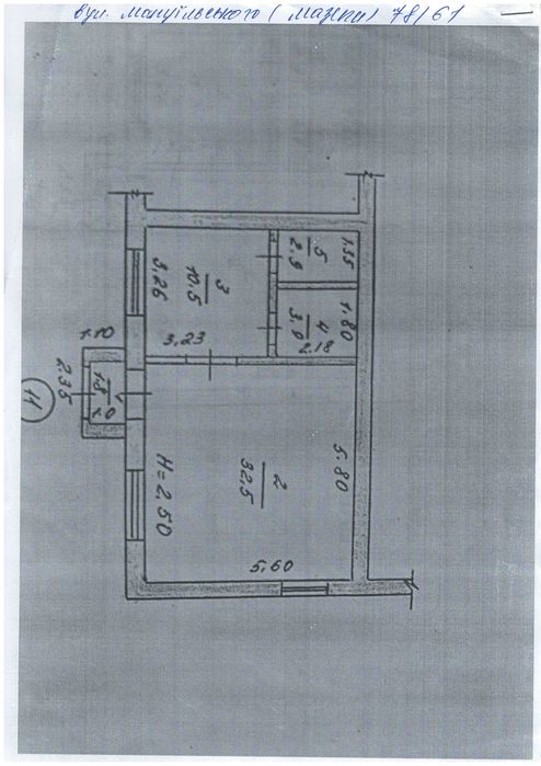 Оренда офіс, б’юті, послуги  51,6 м², 400 євро.