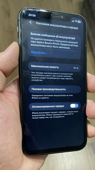 Iphone 11 64-74%