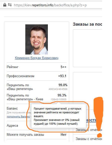 Репетитор з математики, фізики, підготовка до НМТ та  вступу за кордон