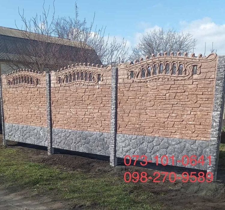 Бетонна та глянцева огорожа, ворота відкатні та розпашні, хвіртки