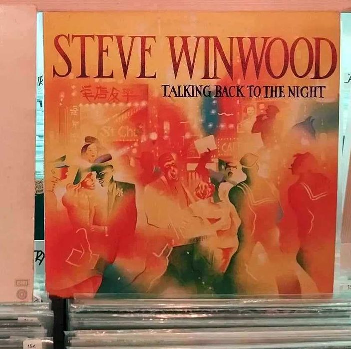 2 discos vinil TRAFFIC + Steve Winwood (ex CREAM ex Blind Faith)