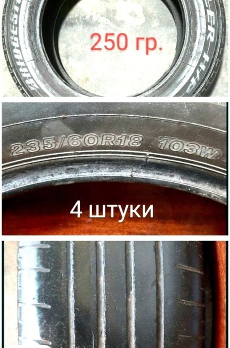 Колеса на москвич 401.