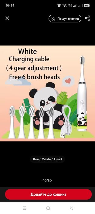 Дитяча електрична зубна щітка з usb +6 насадок