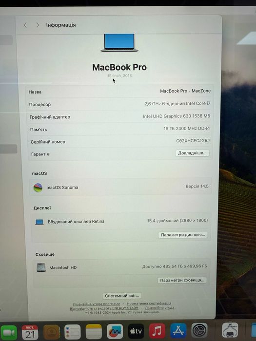Macbook Pro 15” 2018(19) I7|16|256|560X-4GB • Гарантія Макбук 2 цикла