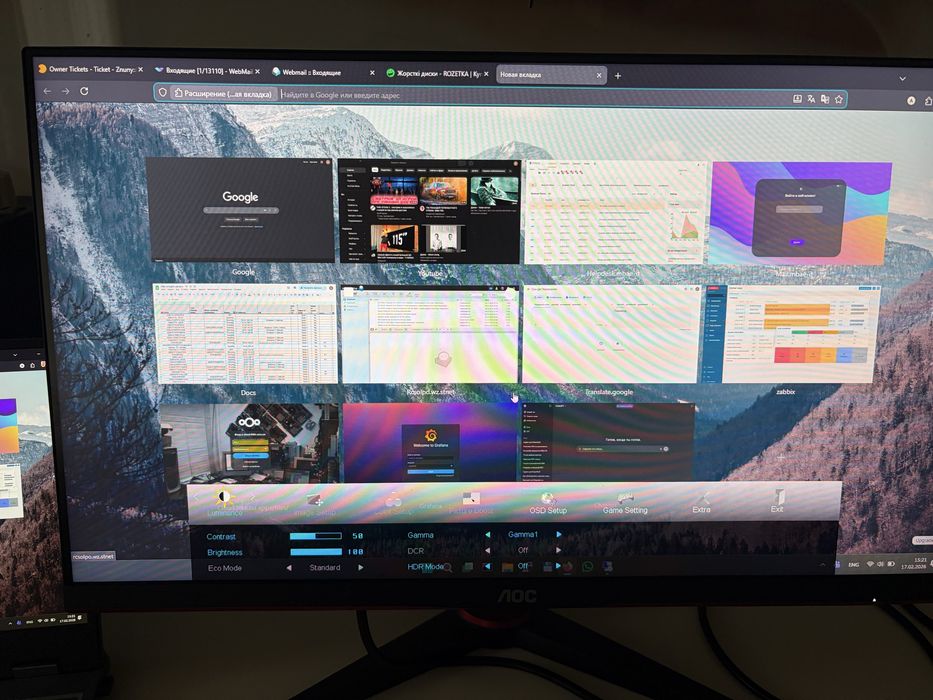 Монитор AOC 24G2SAE/BK