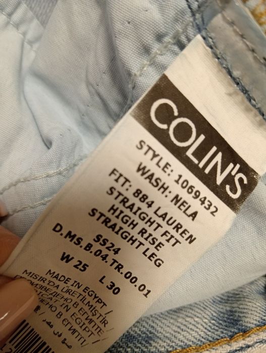 Джинси терміново