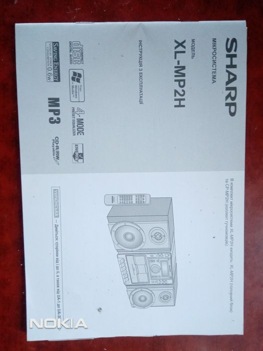 Продам музичний центртр, sharp xl-mp2h, б/у .