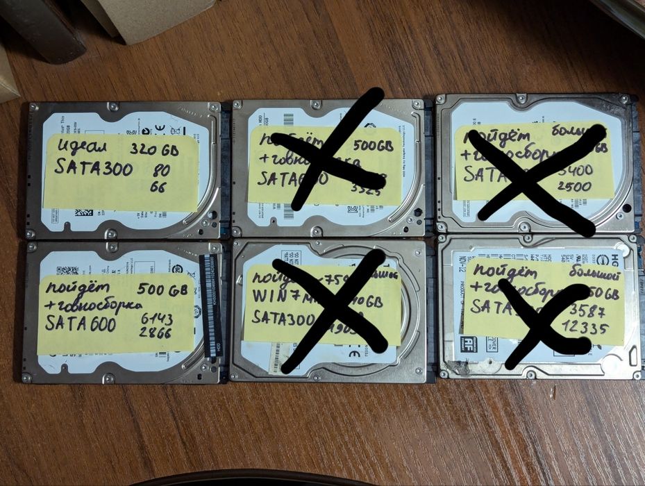 HDD SATA 2.5"/320GB/500GB винчестер