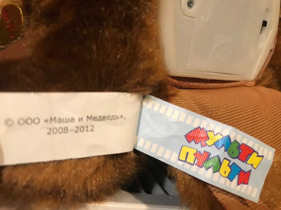 MASZA I NIEDŹWIEDŹ | медведь | Мишка | Miszka | zabawka interaktywna