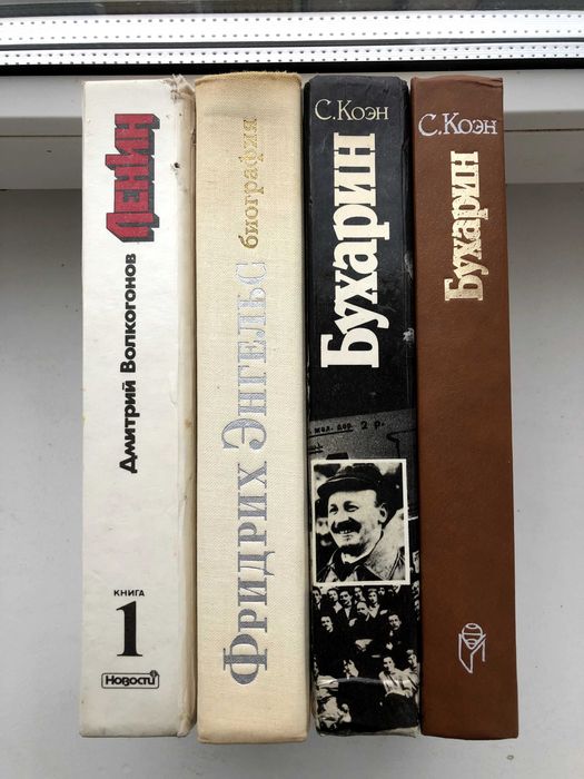 Комплект 26 книг. Философия. История. Политические деятели.